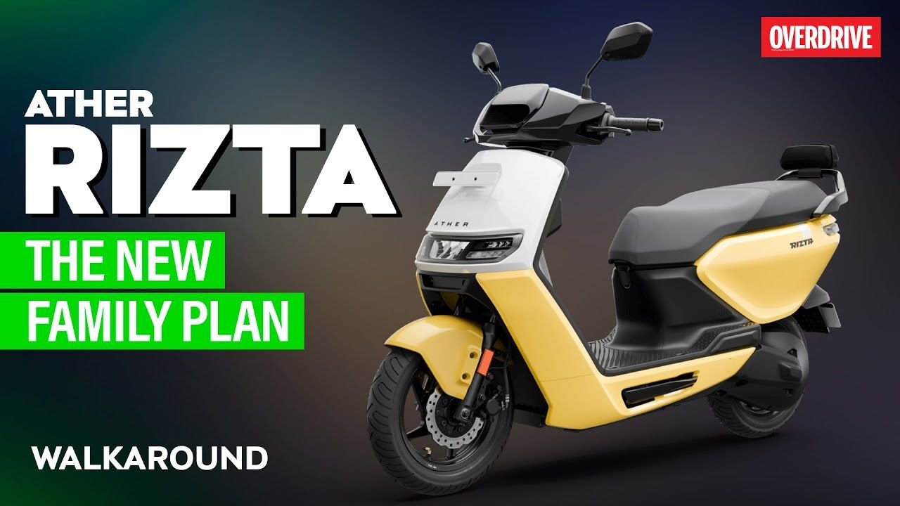 Ather Rizta 2025